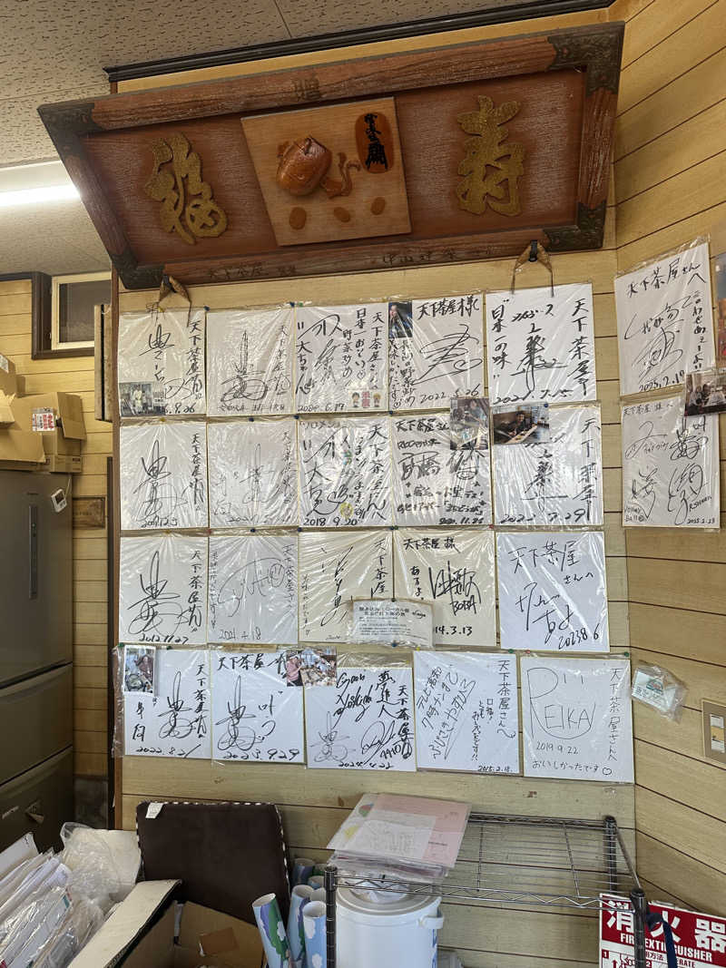 🇯🇵塵塵 a.k.a. DE-King🇯🇵さんの宿毛リゾート 椰子の湯のサ活写真