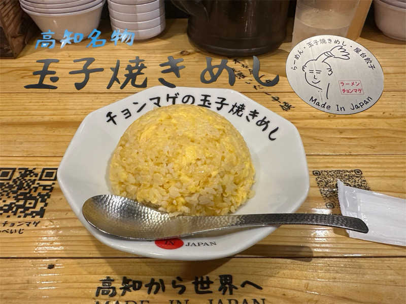 🇯🇵塵塵 a.k.a. DE-King🇯🇵さんの宝泉坊温泉(クアテルメ宝泉坊)のサ活写真