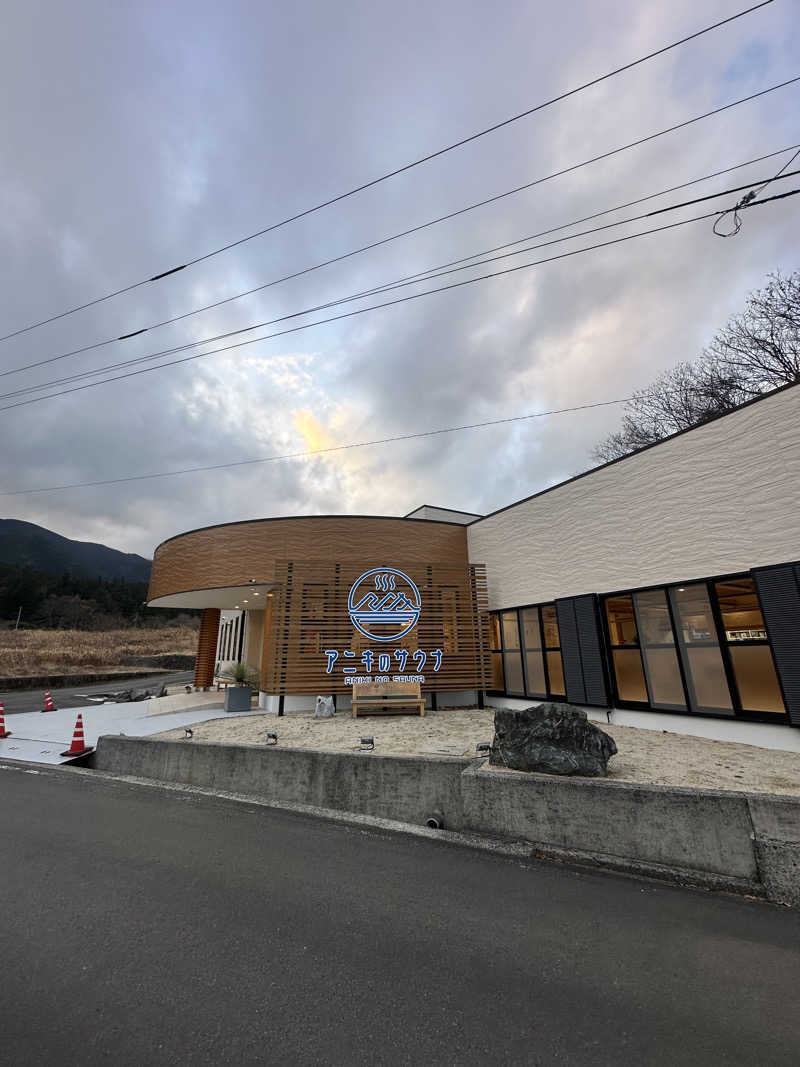 🇯🇵塵塵 a.k.a. DE-King🇯🇵さんのアニキのサウナのサ活写真