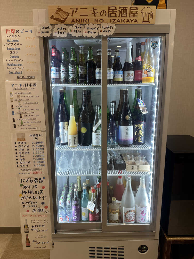 🇯🇵塵塵 a.k.a. DE-King🇯🇵さんのアニキのサウナのサ活写真