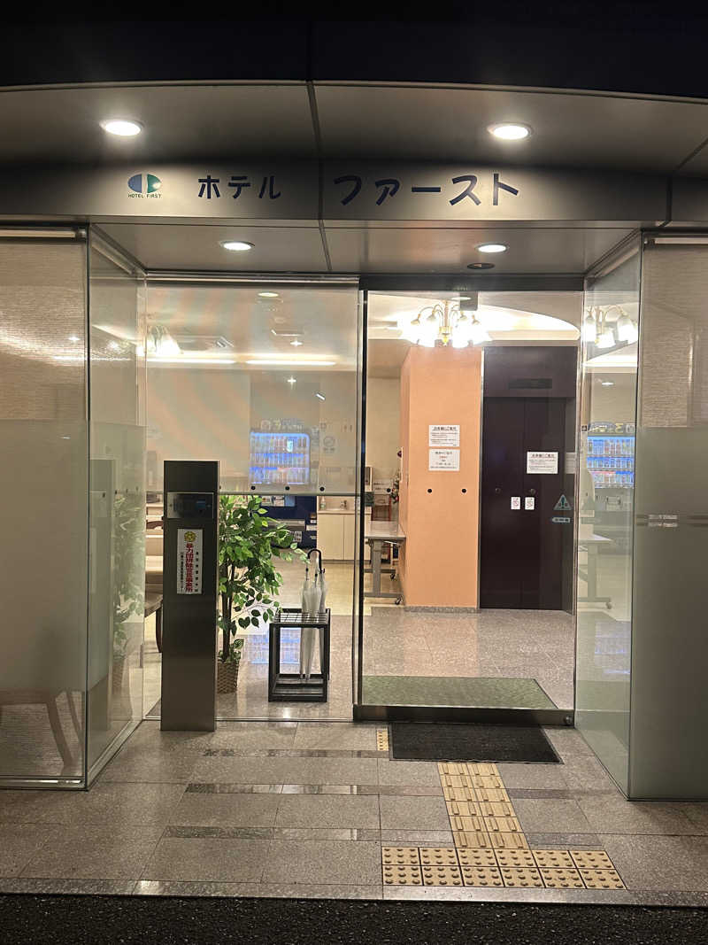 🇯🇵塵塵 a.k.a. DE-King🇯🇵さんのホテル ファーストのサ活写真