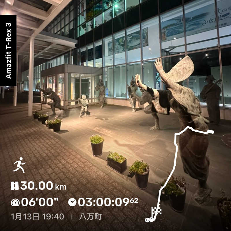 🇯🇵塵塵 a.k.a. DE-King🇯🇵さんの天空のスカイビューホテル 眉山海月のサ活写真