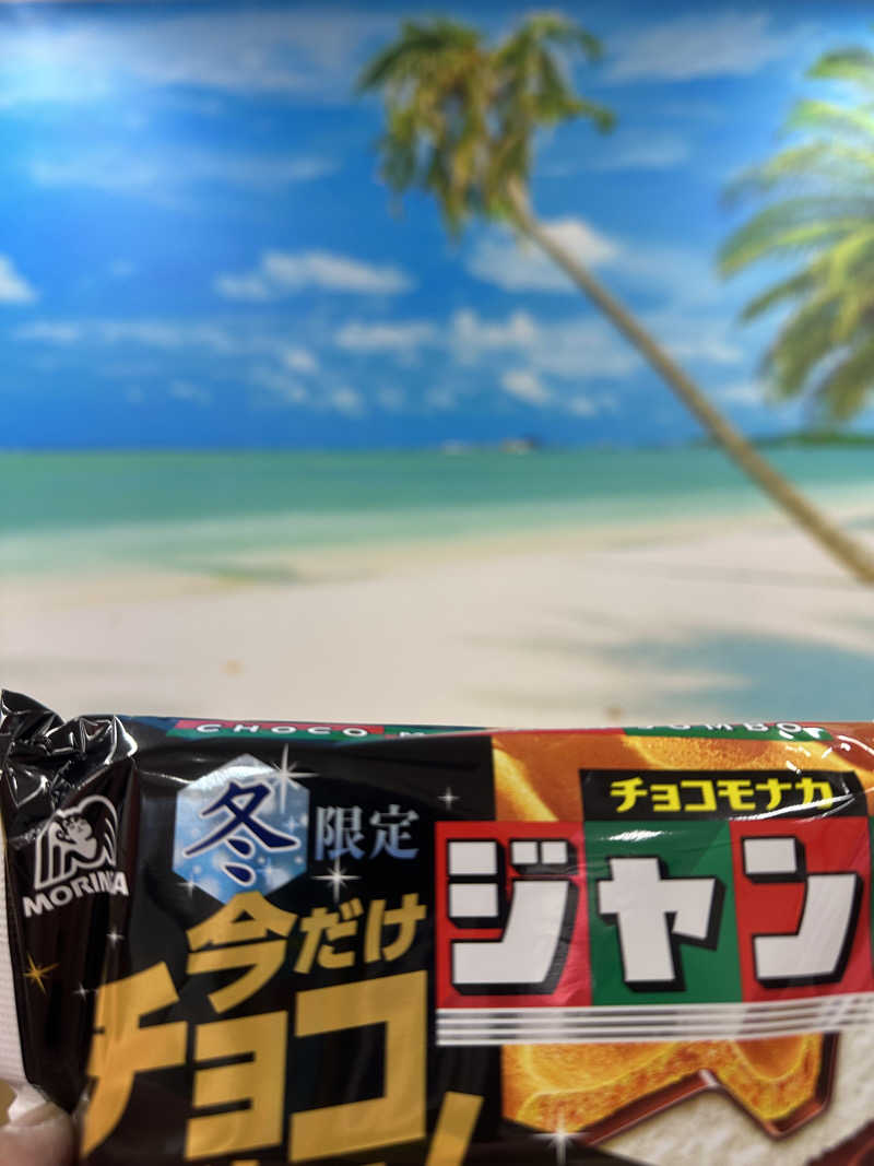 🇯🇵塵塵 a.k.a. DE-King🇯🇵さんのサン・オリーブ温泉 (小豆島オリーブ公園)のサ活写真