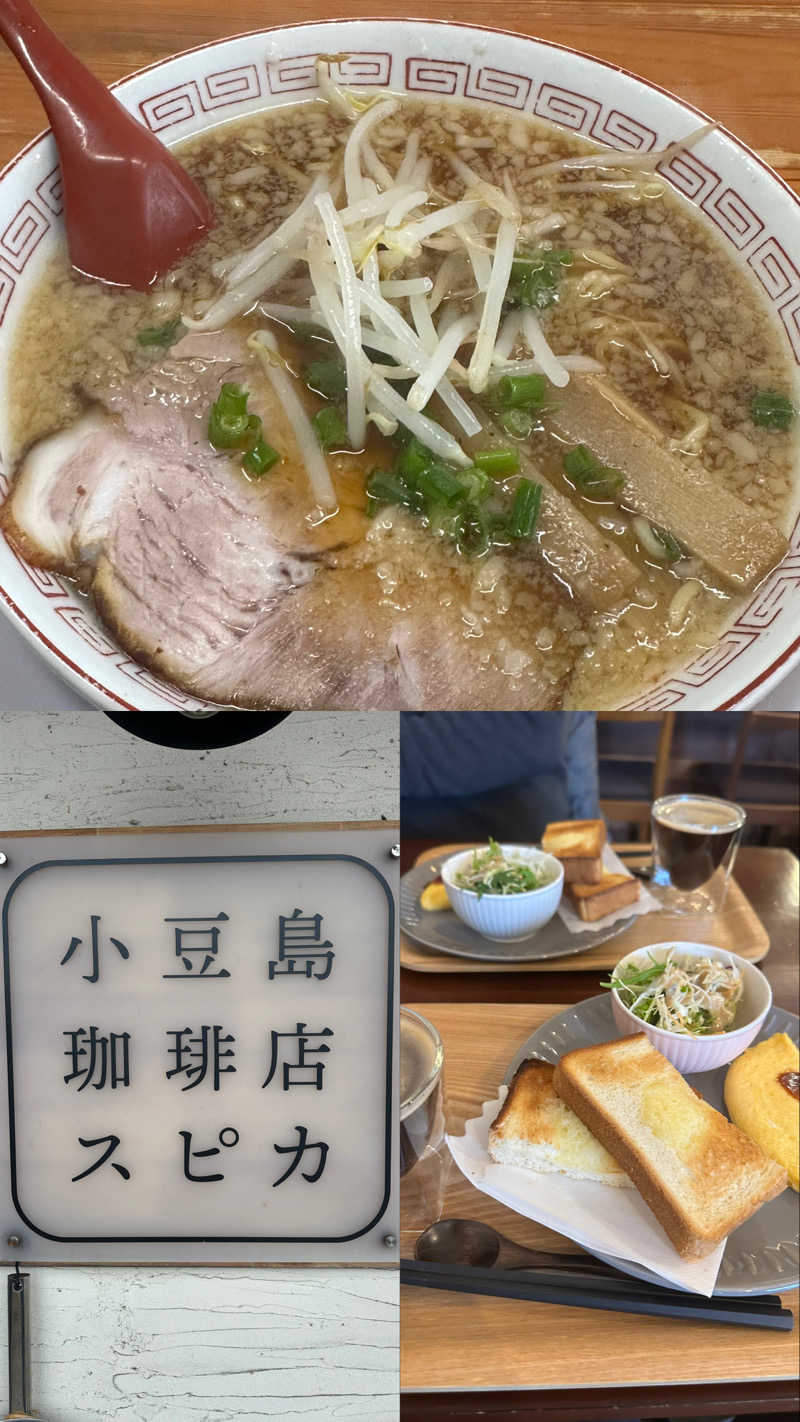 🇯🇵塵塵 a.k.a. DE-King🇯🇵さんのオリーブ温泉満天の湯のサ活写真