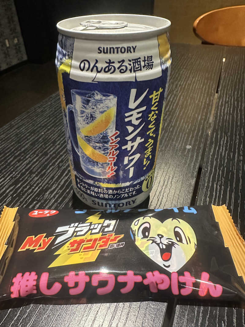 🇯🇵塵塵 a.k.a. DE-King🇯🇵さんのゴールデンタイム高松のサ活写真