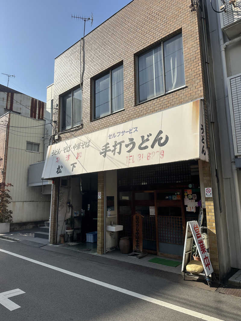 🇯🇵塵塵 a.k.a. DE-King🇯🇵さんのゴールデンタイム高松のサ活写真