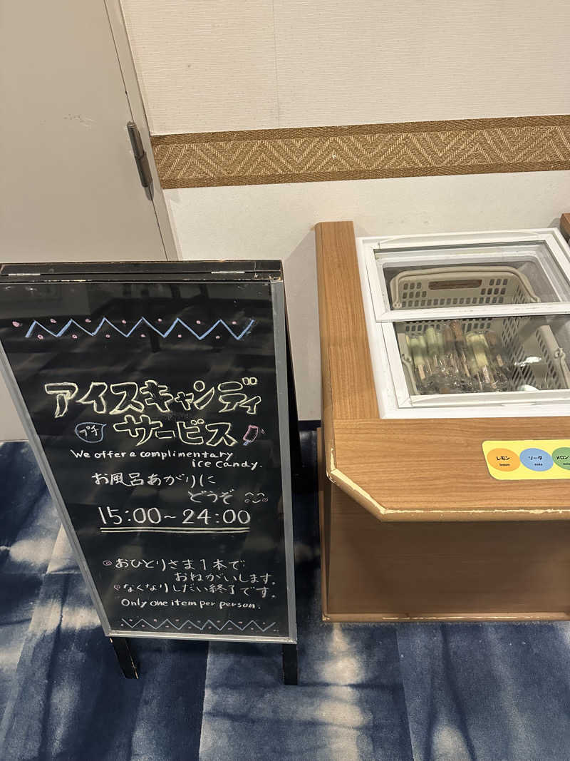 🇯🇵塵塵 a.k.a. DE-King🇯🇵さんのベイリゾートホテル小豆島のサ活写真