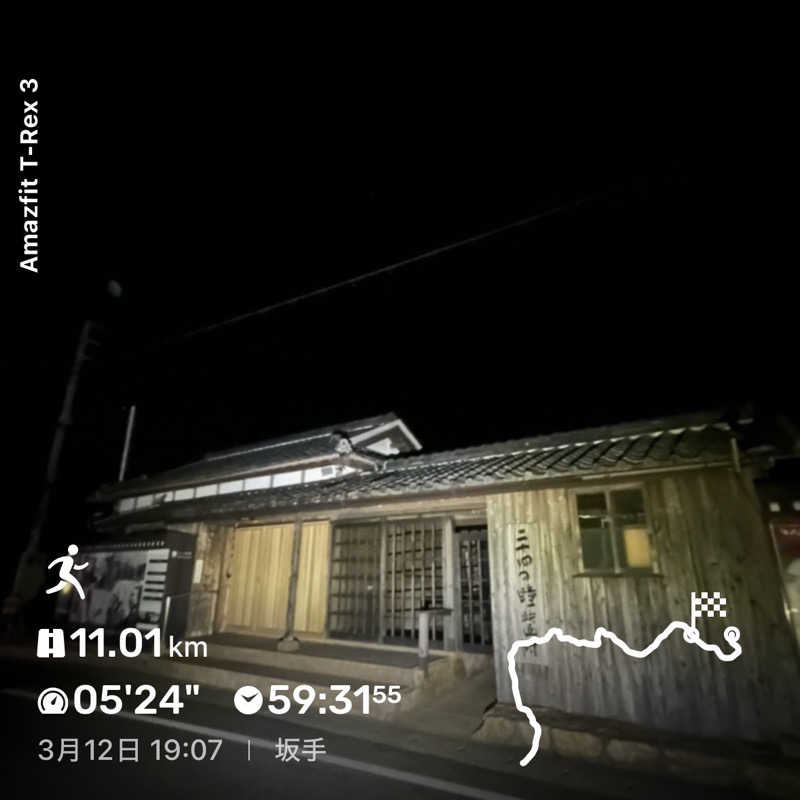 🇯🇵塵塵 a.k.a. DE-King🇯🇵さんのベイリゾートホテル小豆島のサ活写真