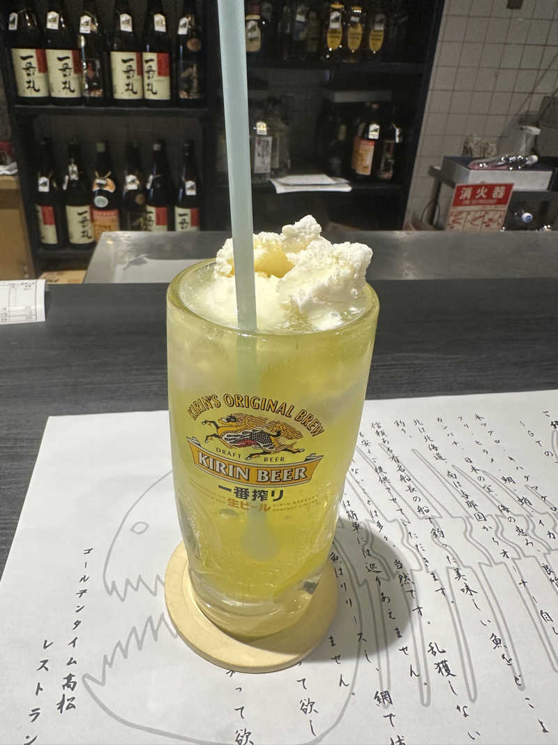 🇯🇵塵塵 a.k.a. DE-King🇯🇵さんのゴールデンタイム高松のサ活写真