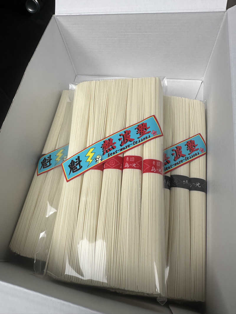 🇯🇵塵塵 a.k.a. DE-King🇯🇵さんのオリーブ温泉満天の湯のサ活写真