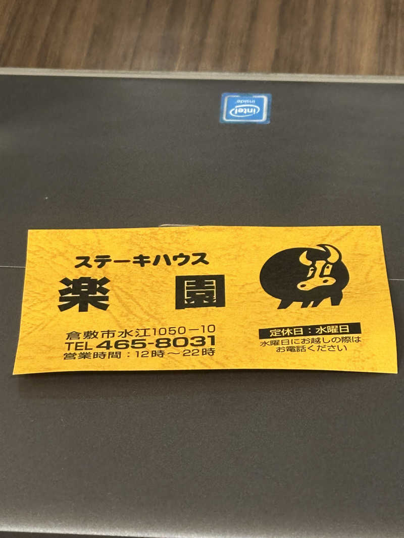 🇯🇵塵塵 a.k.a. DE-King🇯🇵さんの瀬戸大橋温泉 やま幸のサ活写真