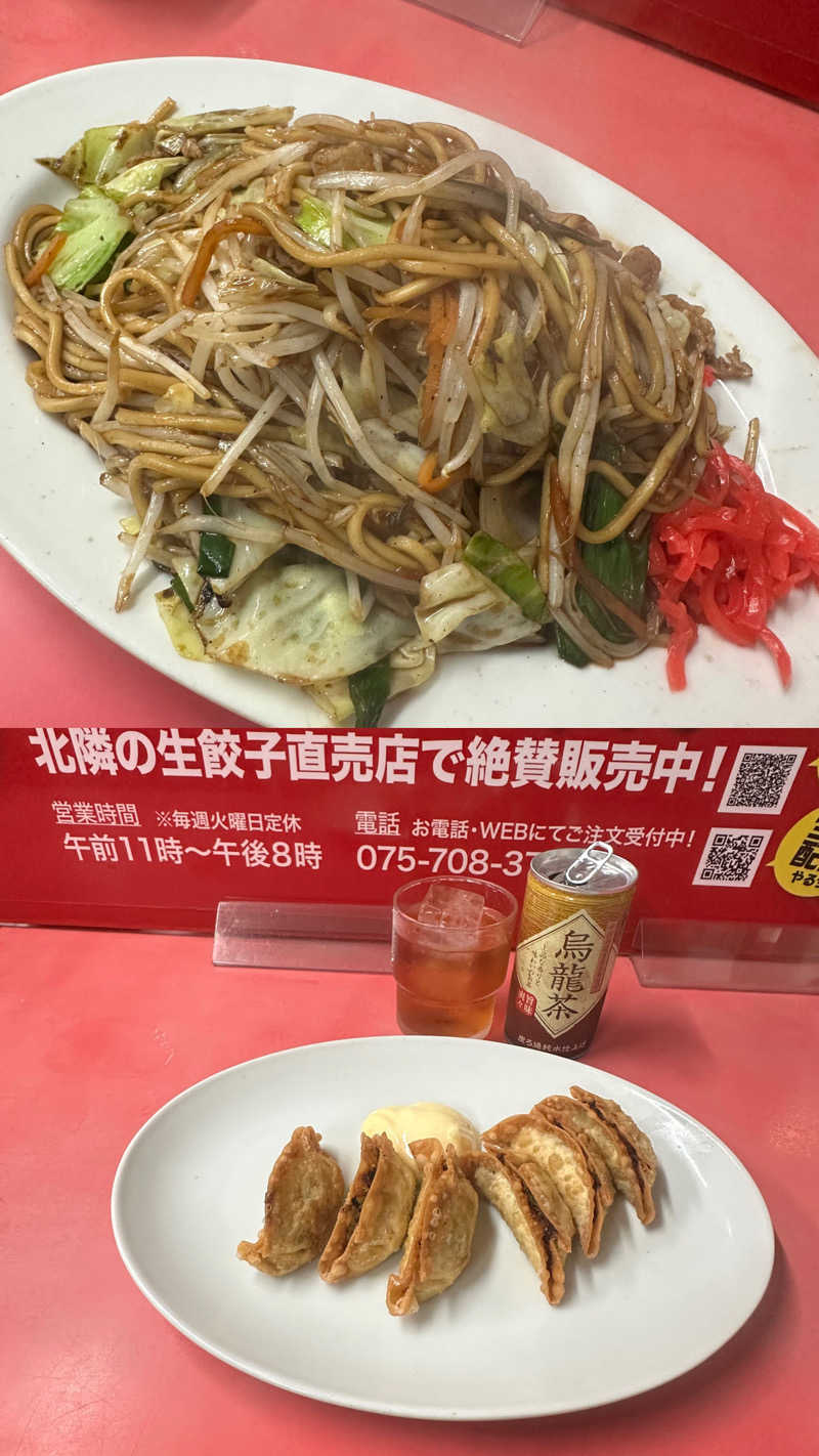 🇯🇵塵塵 a.k.a. DE-King🇯🇵さんのサウナ&カプセルホテル ルーマプラザのサ活写真