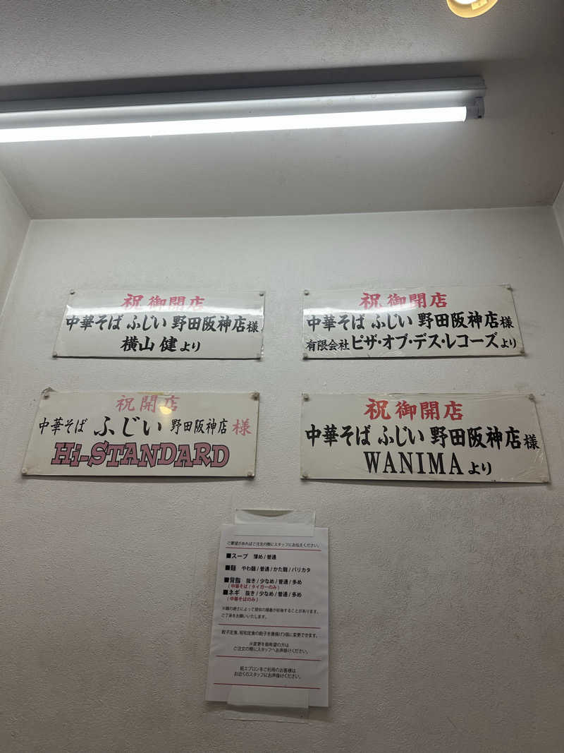 🇯🇵塵塵 a.k.a. DE-King🇯🇵さんのわがまちサウナ 大阪野田のサ活写真