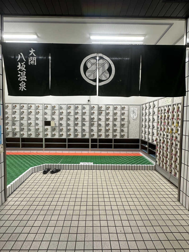 🇯🇵塵塵 a.k.a. DE-King🇯🇵さんの八坂温泉のサ活写真