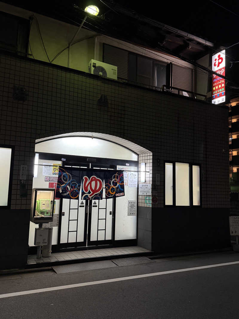 seijiさんの新シ湯のサ活写真