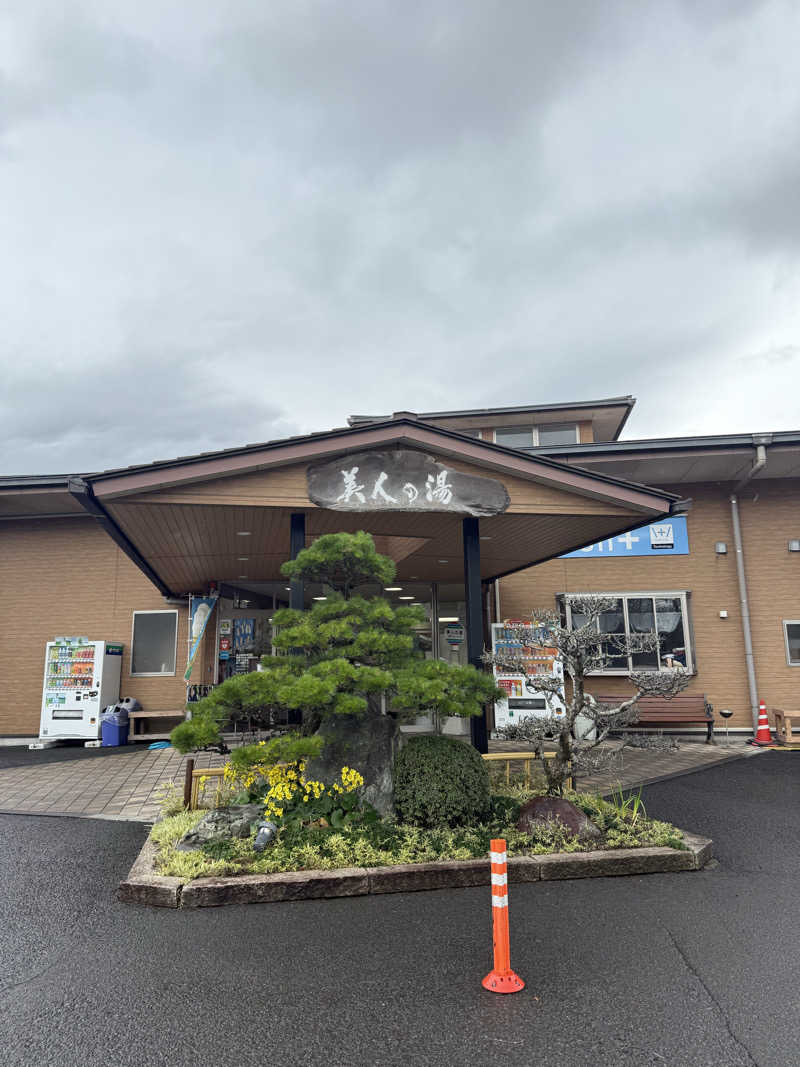 seijiさんのこばやし温泉 美人の湯のサ活写真