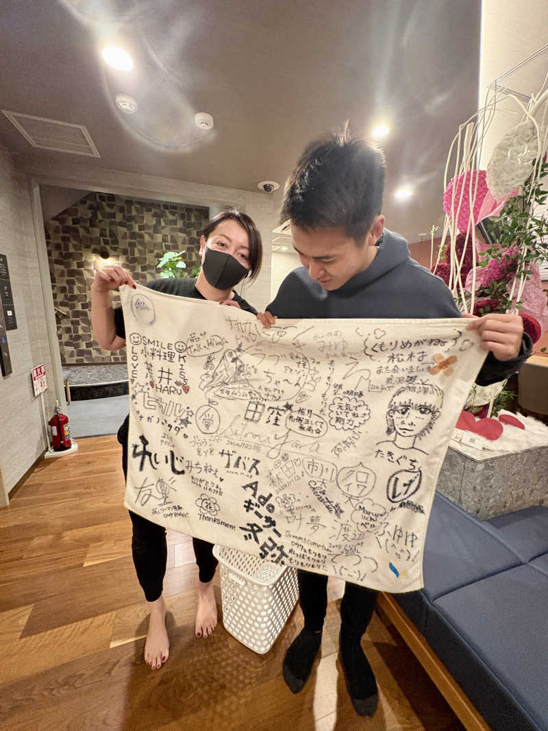 マルノウチ★ベルさんの朝日湯源泉ゆいるのサ活写真
