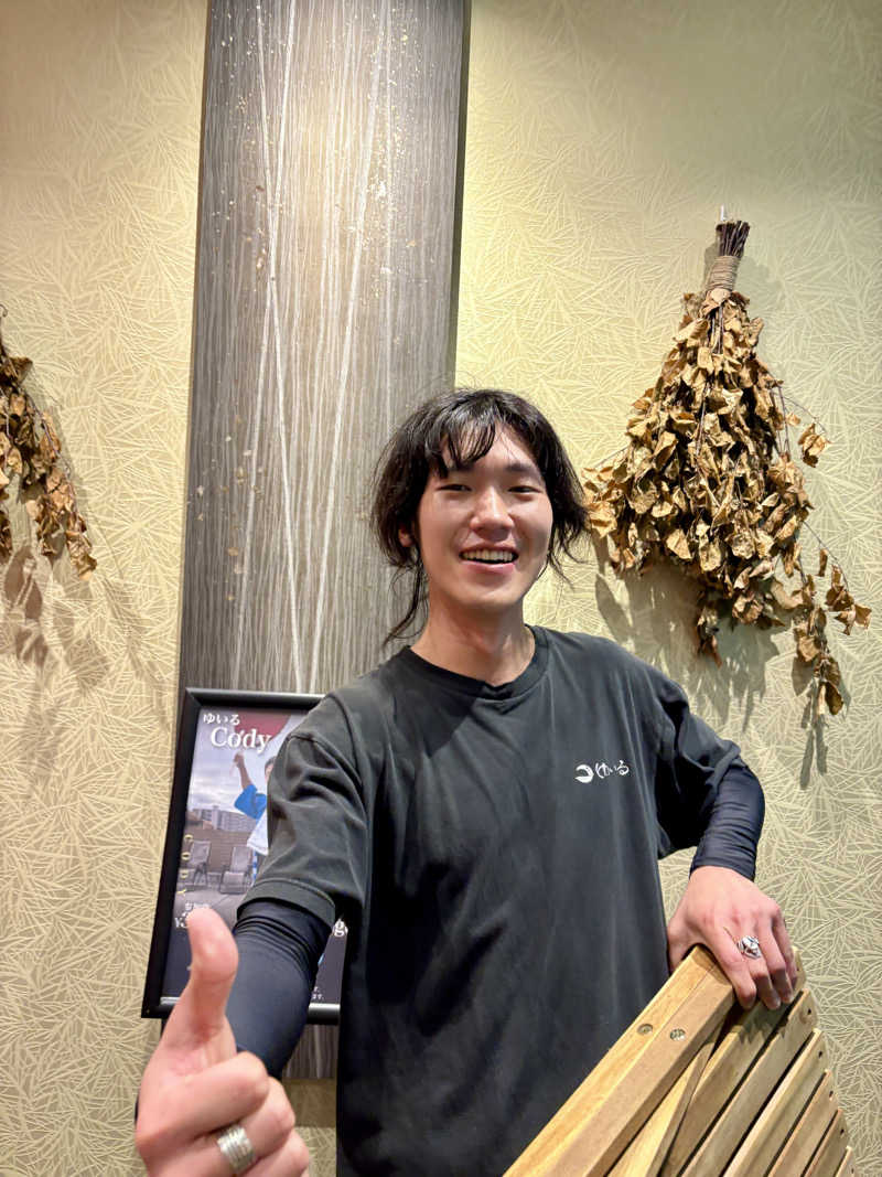 マルノウチ★ベルさんの朝日湯源泉ゆいるのサ活写真