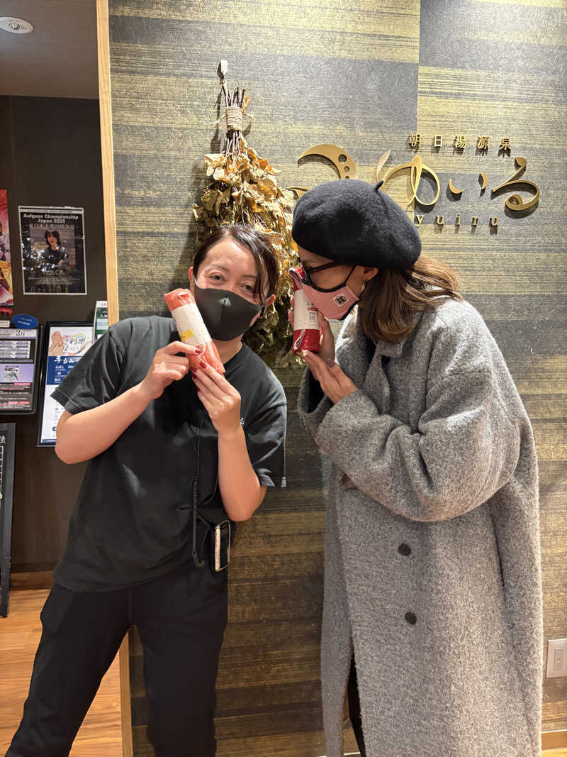 マルノウチ★ベルさんの朝日湯源泉ゆいるのサ活写真