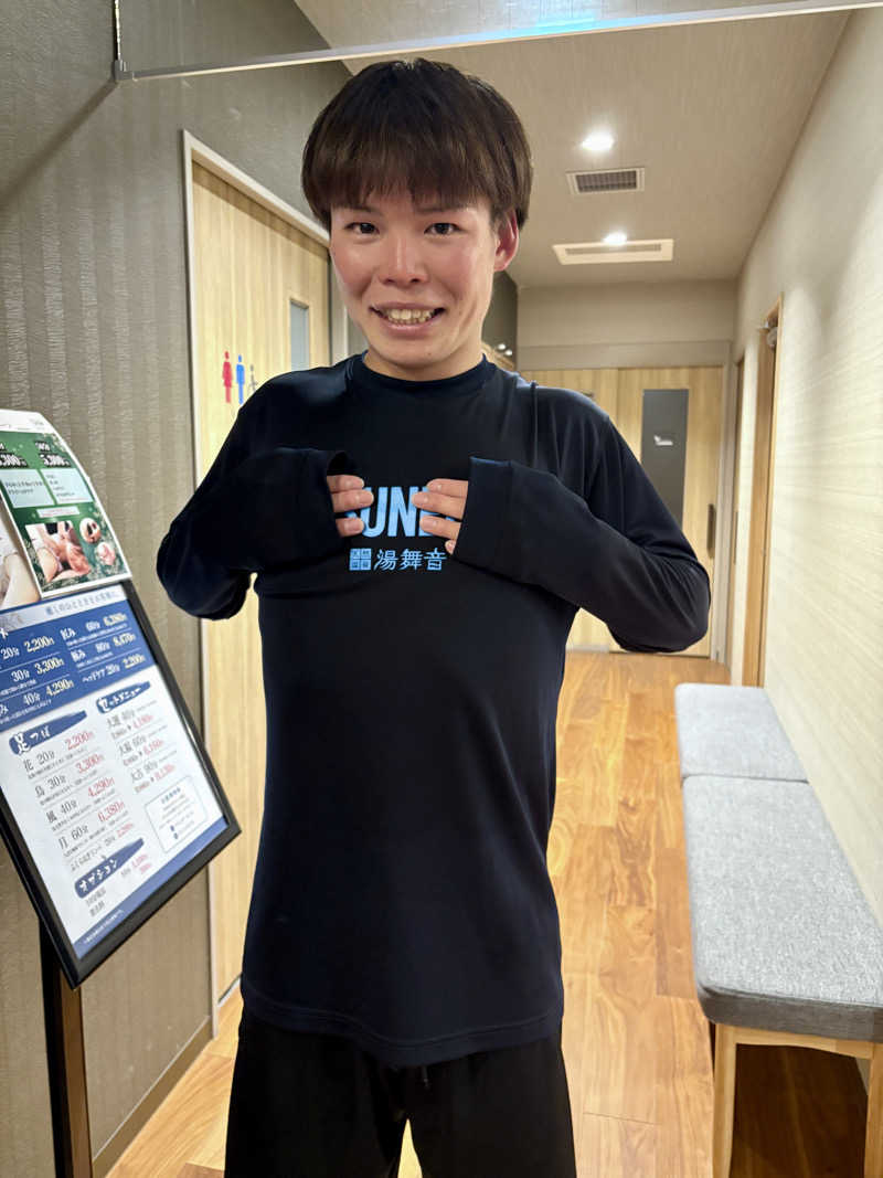 マルノウチ★ベルさんの朝日湯源泉ゆいるのサ活写真