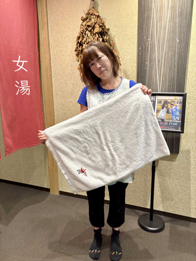 マルノウチ★ベルさんの朝日湯源泉ゆいるのサ活写真