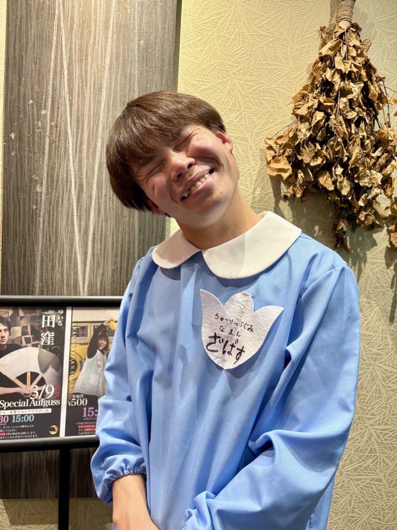マルノウチ★ベルさんの朝日湯源泉ゆいるのサ活写真