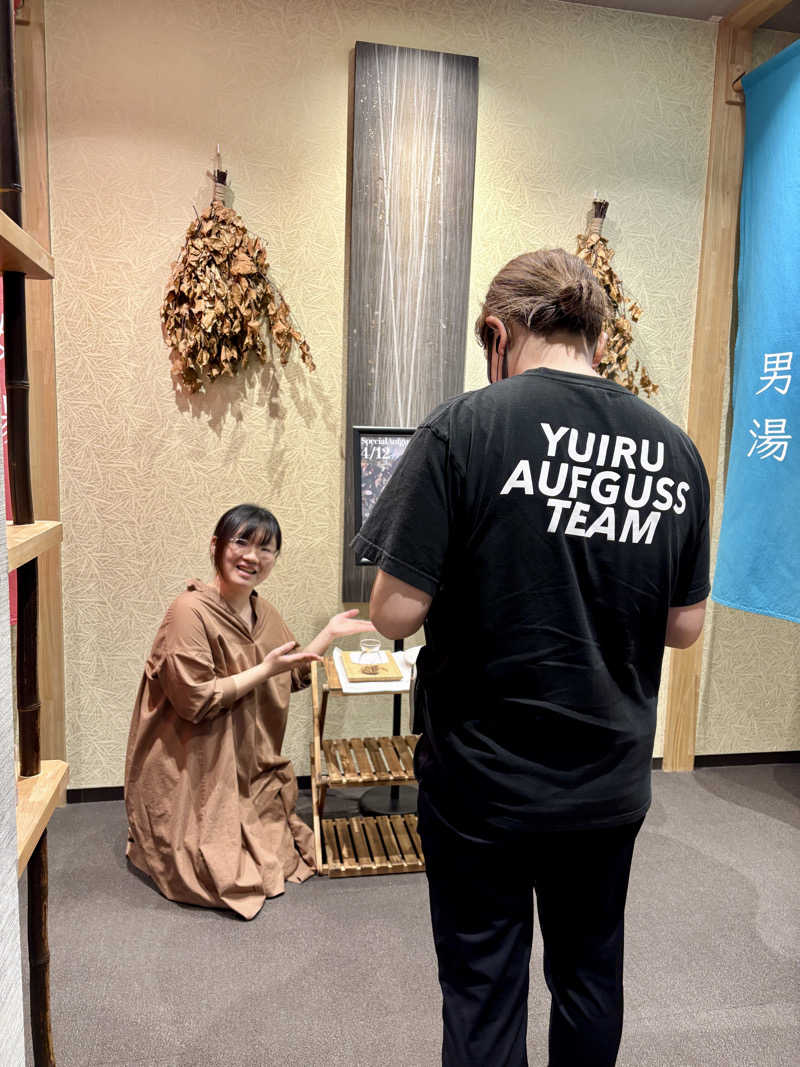 マルノウチ★ベルさんの朝日湯源泉ゆいるのサ活写真