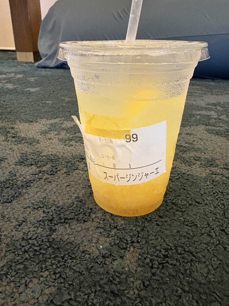 マルノウチ★ベルさんの朝日湯源泉ゆいるのサ活写真