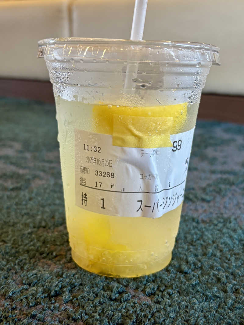 マルノウチ★ベルさんの朝日湯源泉ゆいるのサ活写真