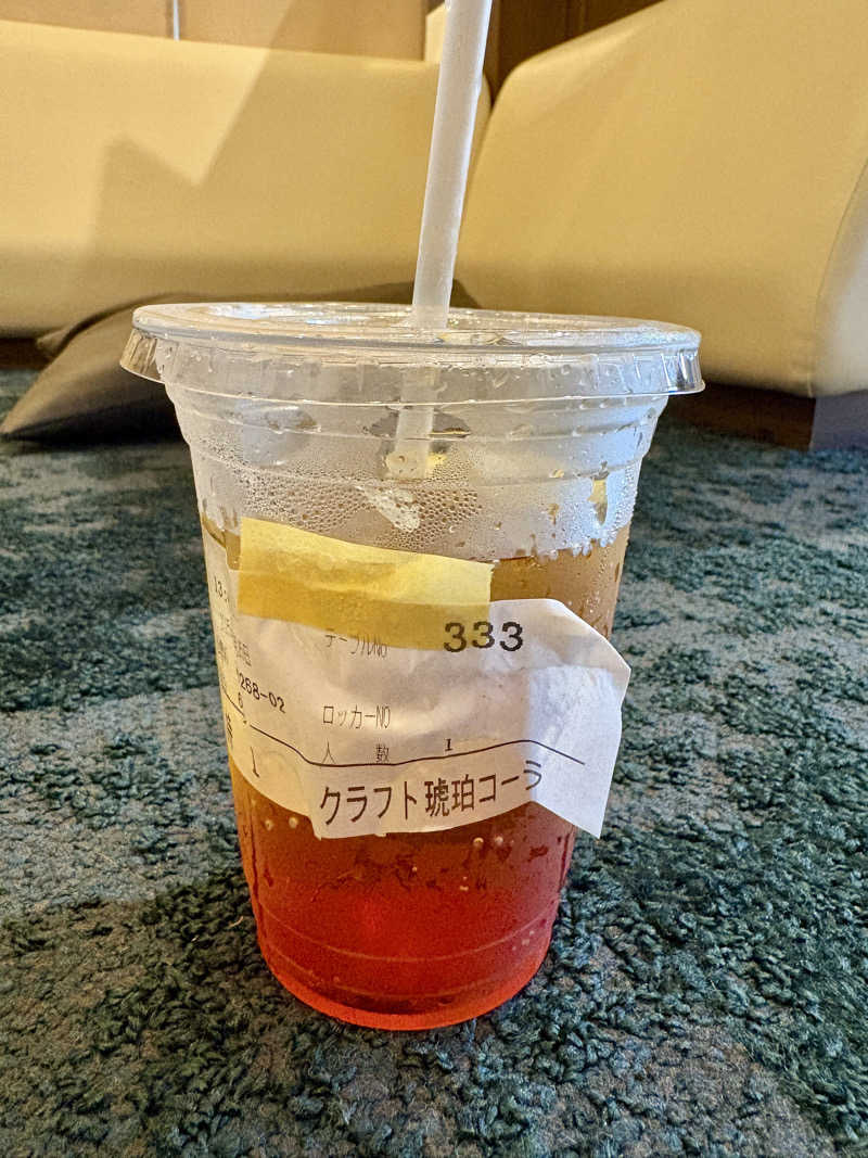 マルノウチ★ベルさんの朝日湯源泉ゆいるのサ活写真