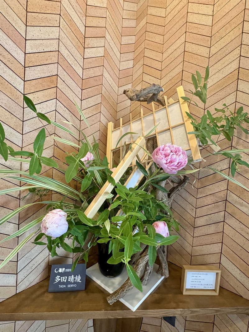 マルノウチ★ベルさんの朝日湯源泉ゆいるのサ活写真