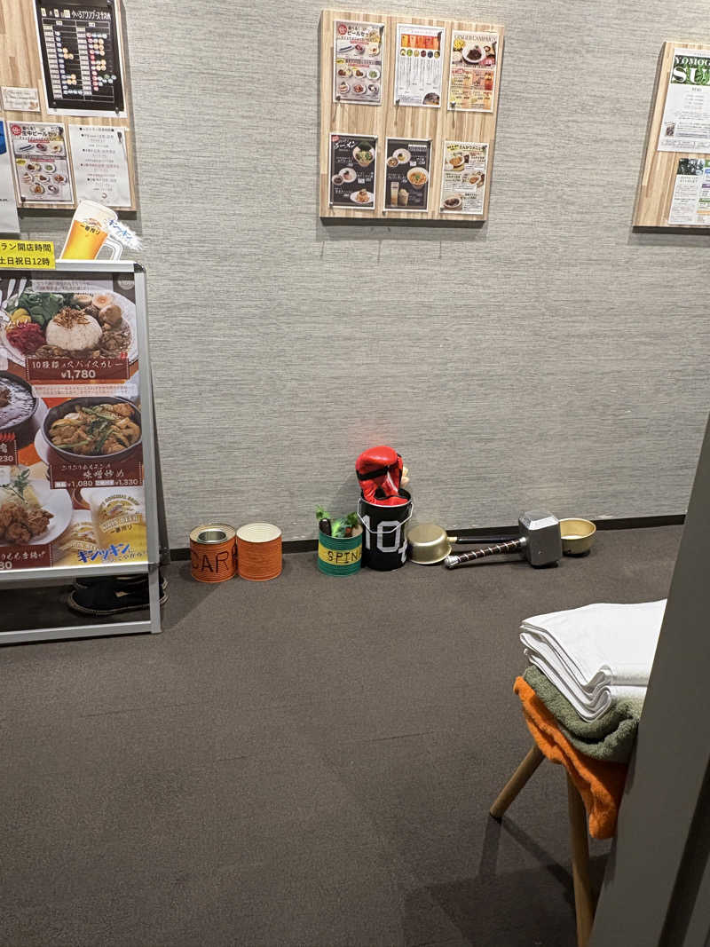 マルノウチ★ベルさんの朝日湯源泉ゆいるのサ活写真