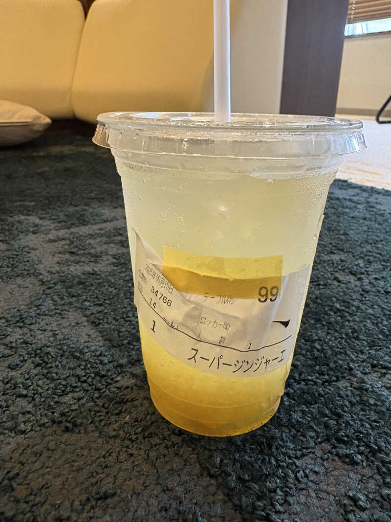 マルノウチ★ベルさんの朝日湯源泉ゆいるのサ活写真