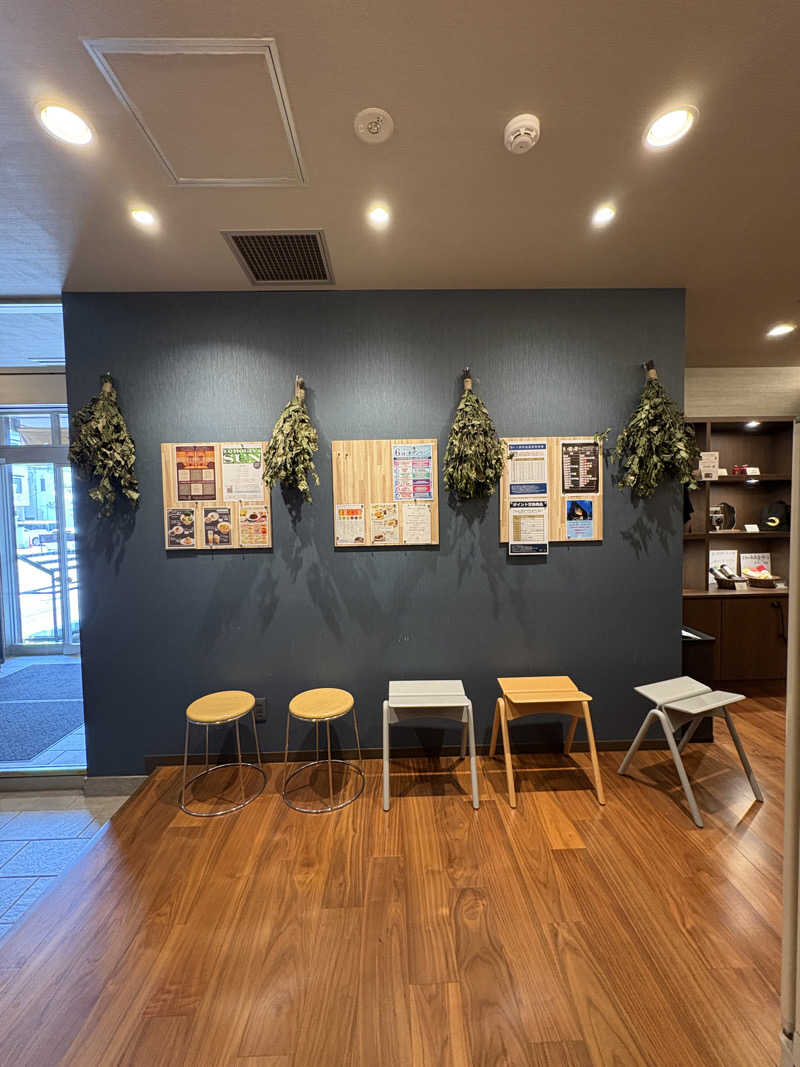 マルノウチ★ベルさんの朝日湯源泉ゆいるのサ活写真