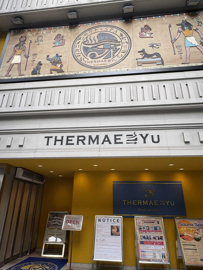 マルノウチ★ベルさんのサウナ・スパ テルマー湯 西麻布のサ活写真