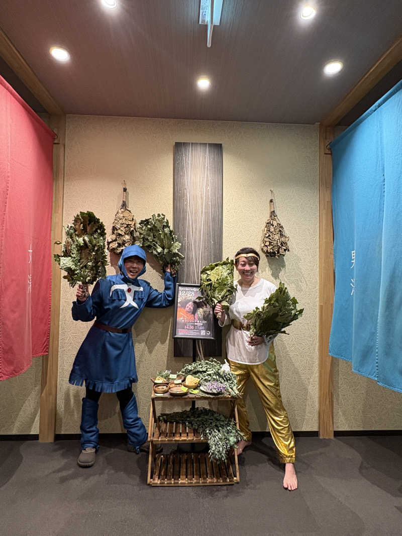 マルノウチ★ベルさんの朝日湯源泉ゆいるのサ活写真