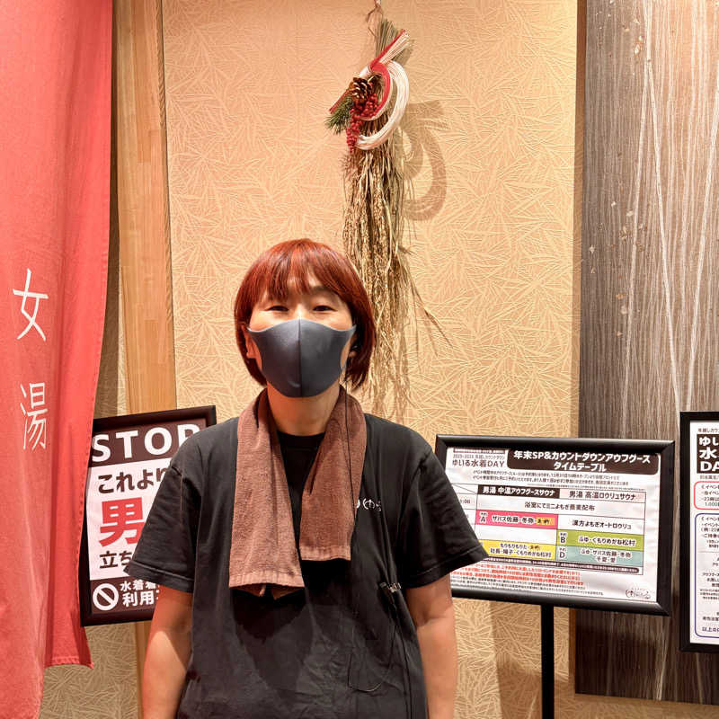マルノウチ★ベルさんの朝日湯源泉ゆいるのサ活写真