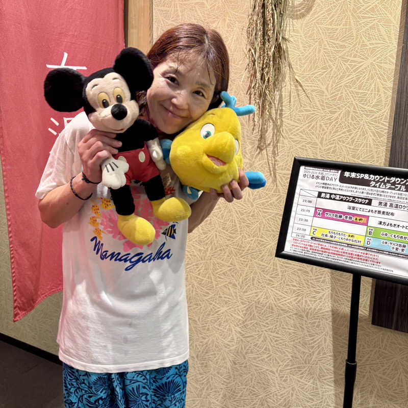 マルノウチ★ベルさんの朝日湯源泉ゆいるのサ活写真