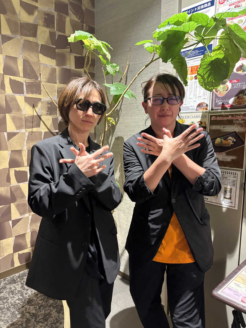 マルノウチ★ベルさんの朝日湯源泉ゆいるのサ活写真