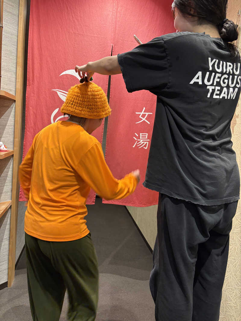 マルノウチ★ベルさんの朝日湯源泉ゆいるのサ活写真