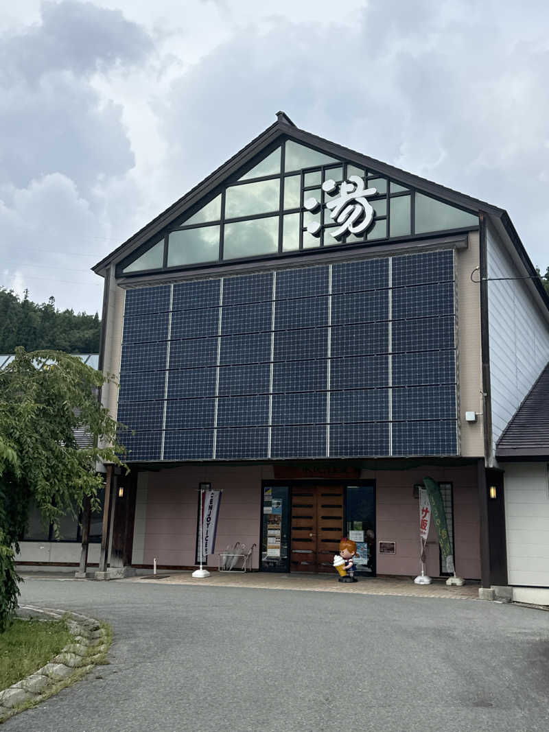 Oさんの水沢温泉館のサ活写真