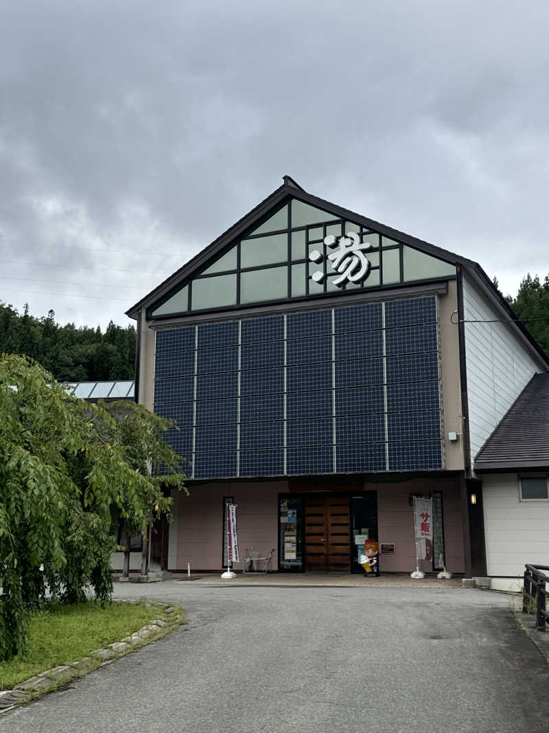 Oさんの水沢温泉館のサ活写真