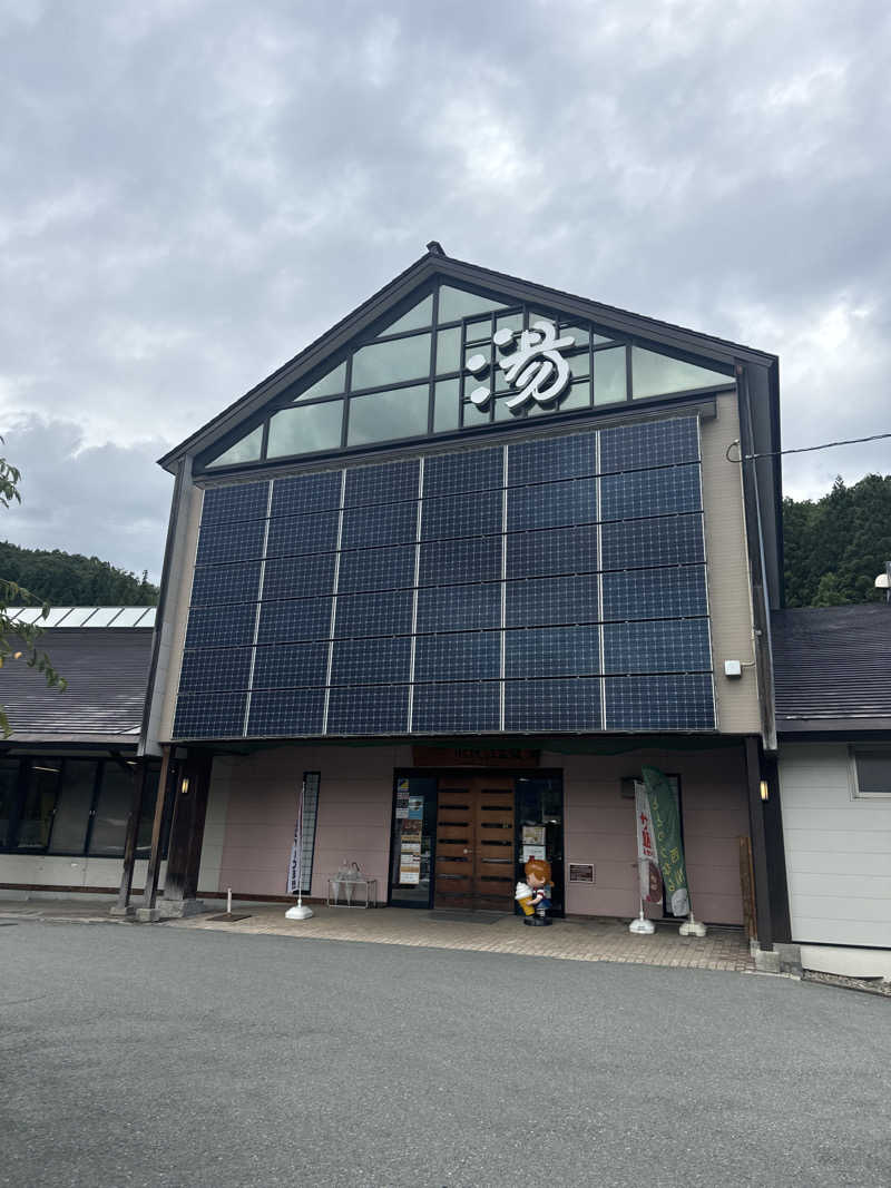 Oさんの水沢温泉館のサ活写真