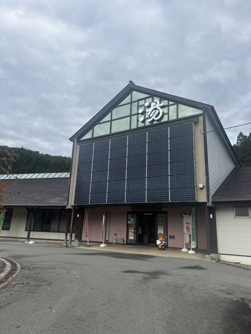 Oさんの水沢温泉館のサ活写真