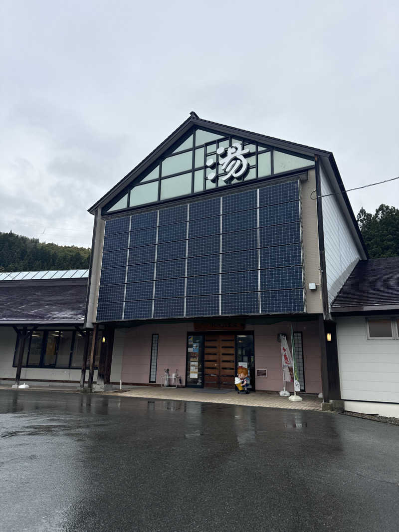 Oさんの水沢温泉館のサ活写真