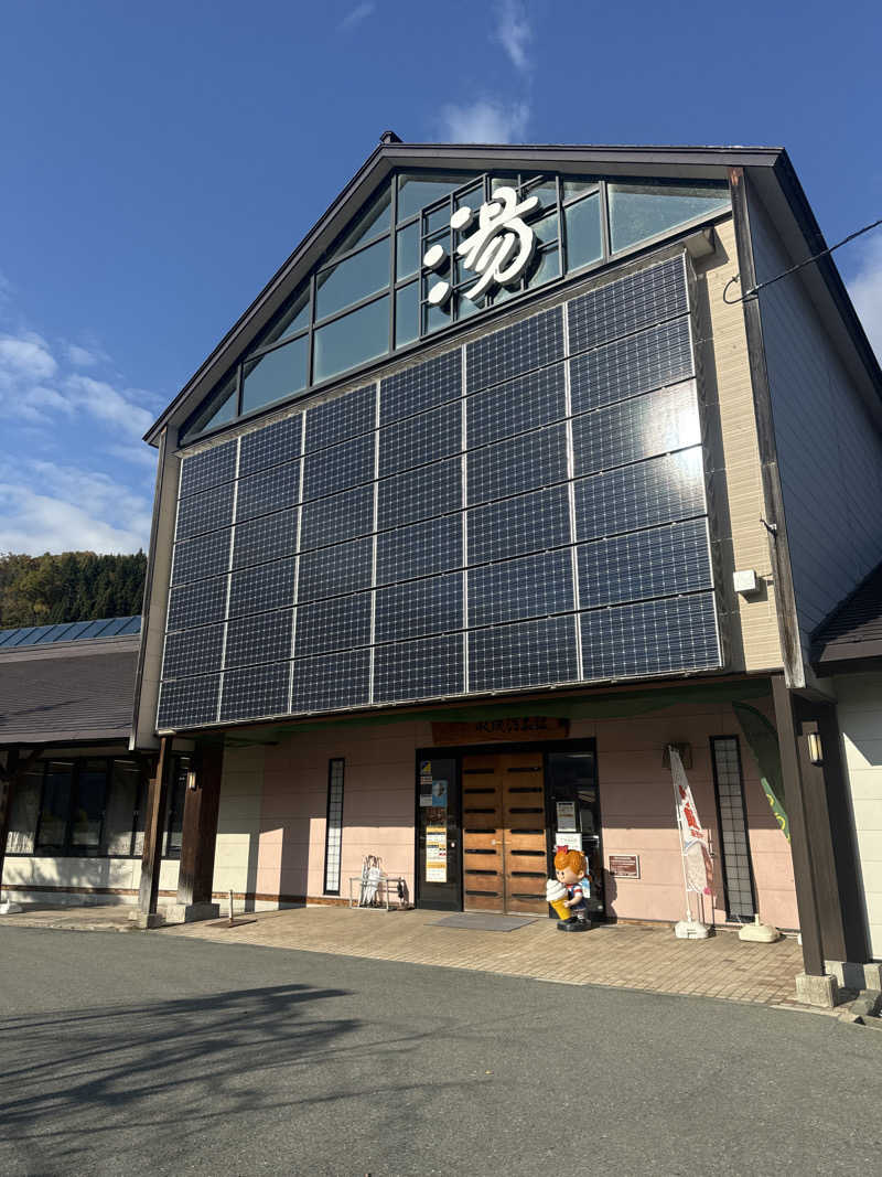 Oさんの水沢温泉館のサ活写真