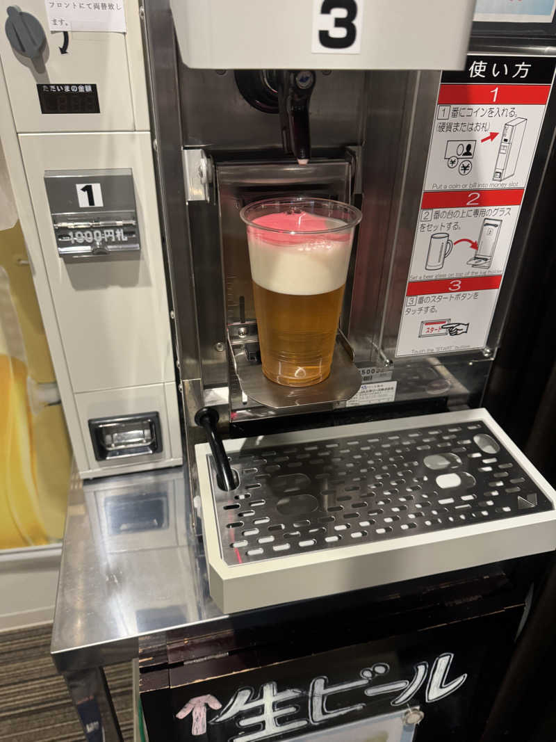 Oさんのホテル西山 南相馬店のサ活写真