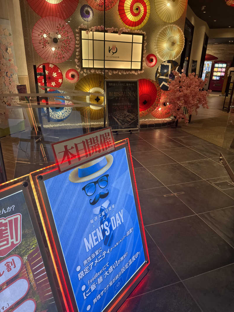 Oさんのゆ〜とぴあ仙台南のサ活写真