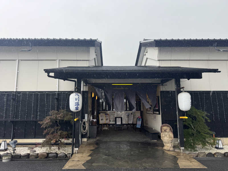 Oさんの小山思川温泉のサ活写真
