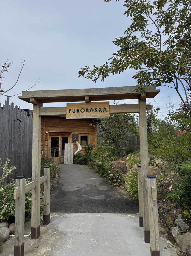 Oさんの湯屋 FUROBAKKA(フロバッカ)のサ活写真